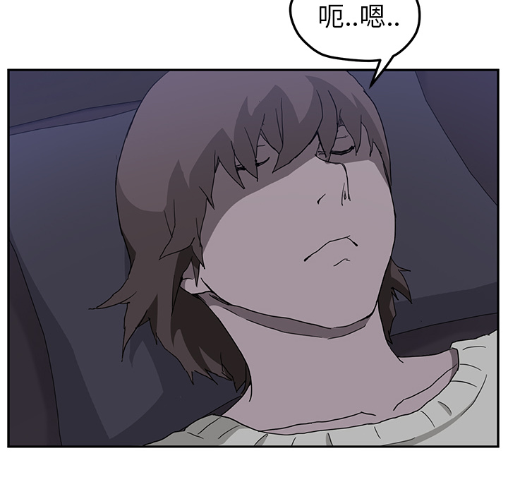 继母[抖漫]韩漫全集-继母-第 35 章无删减无遮挡章节图片 