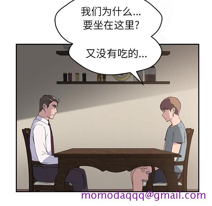 继母[抖漫]韩漫全集-继母-第 35 章无删减无遮挡章节图片 