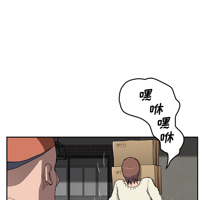 继母[抖漫]韩漫全集-继母-第 35 章无删减无遮挡章节图片 