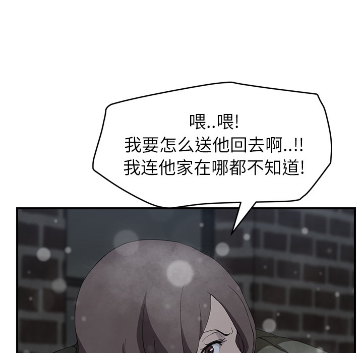 继母[抖漫]韩漫全集-继母-第 35 章无删减无遮挡章节图片 
