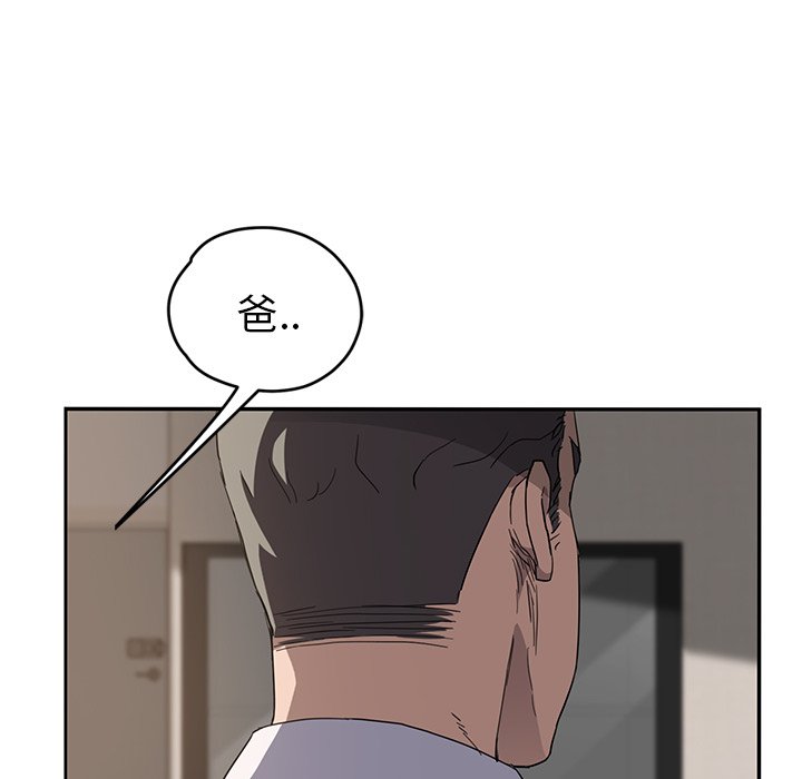 继母[抖漫]韩漫全集-继母-第 35 章无删减无遮挡章节图片 