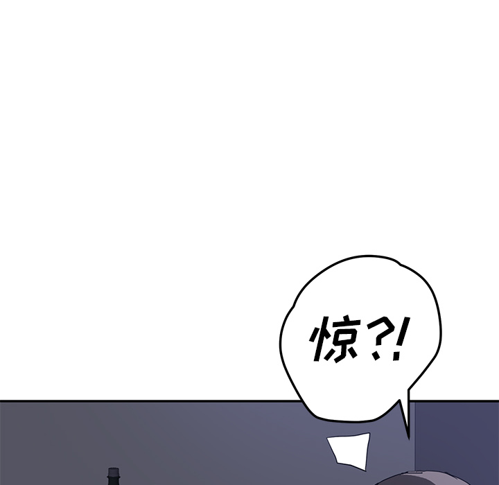 继母[抖漫]韩漫全集-继母-第 35 章无删减无遮挡章节图片 