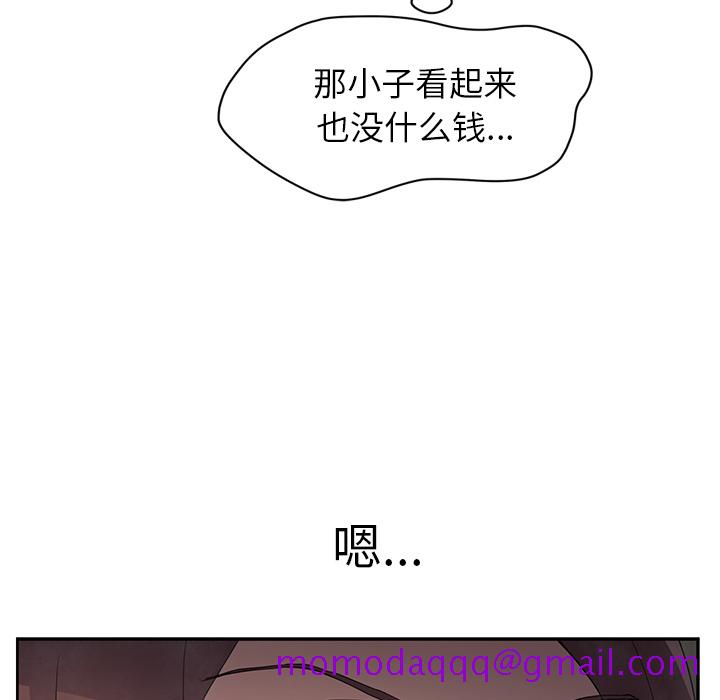 继母[抖漫]韩漫全集-继母-第 35 章无删减无遮挡章节图片 