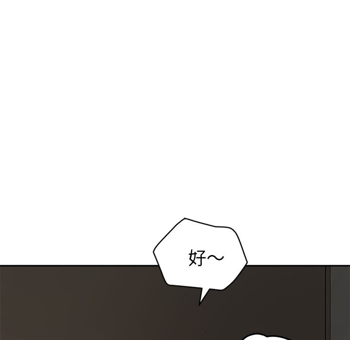 继母[抖漫]韩漫全集-继母-第 35 章无删减无遮挡章节图片 