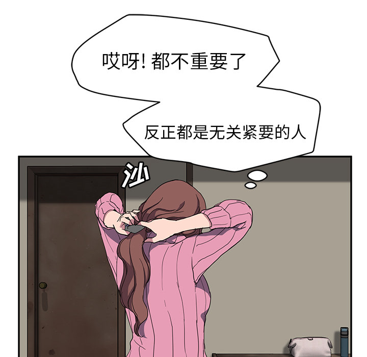 继母[抖漫]韩漫全集-继母-第 35 章无删减无遮挡章节图片 