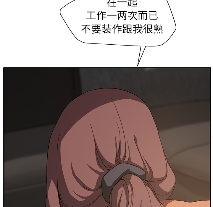 继母[抖漫]韩漫全集-继母-第 35 章无删减无遮挡章节图片 