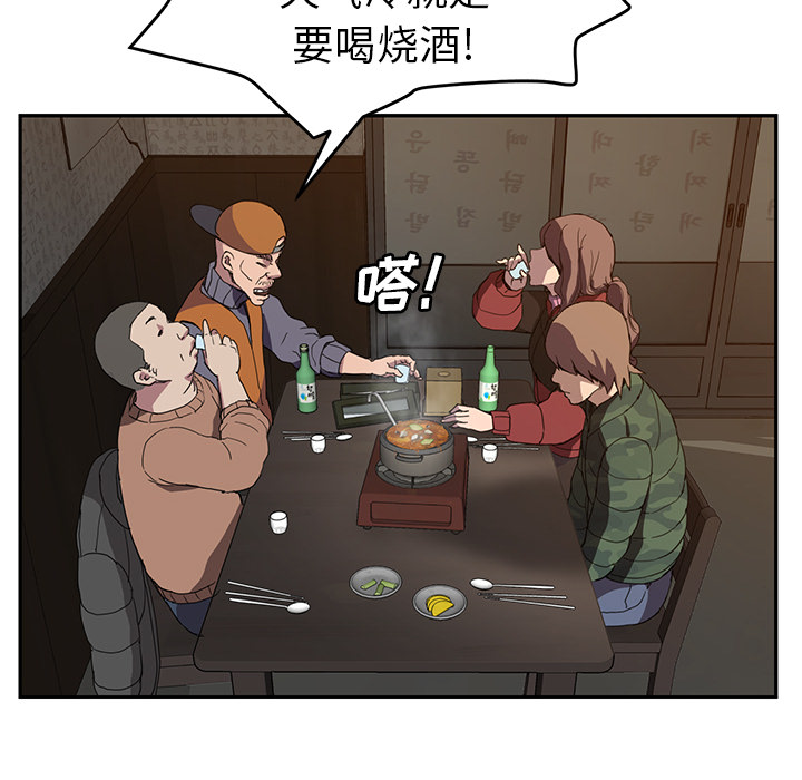 继母[抖漫]韩漫全集-继母-第 35 章无删减无遮挡章节图片 