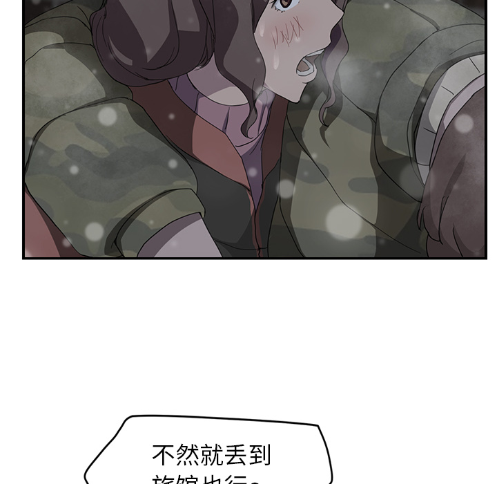继母[抖漫]韩漫全集-继母-第 35 章无删减无遮挡章节图片 