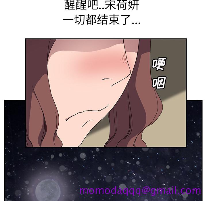 继母[抖漫]韩漫全集-继母-第 35 章无删减无遮挡章节图片 