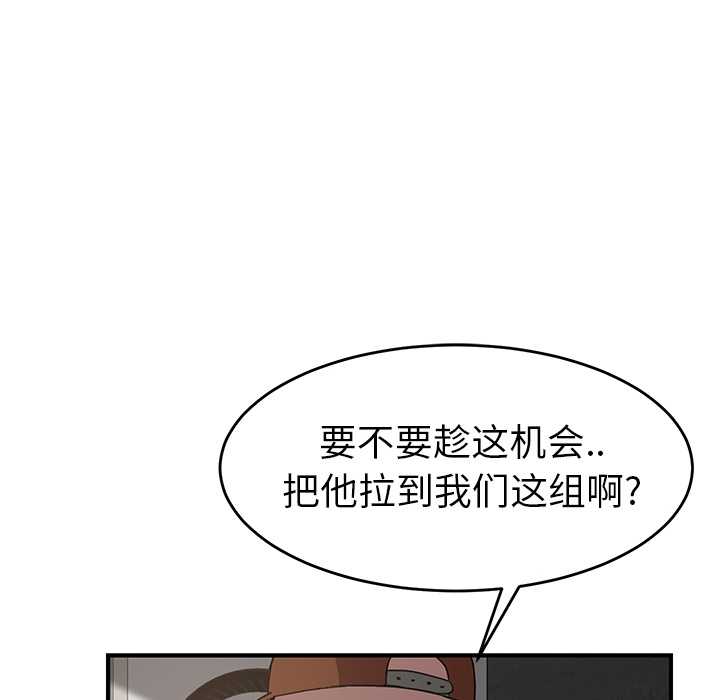 继母[抖漫]韩漫全集-继母-第 35 章无删减无遮挡章节图片 