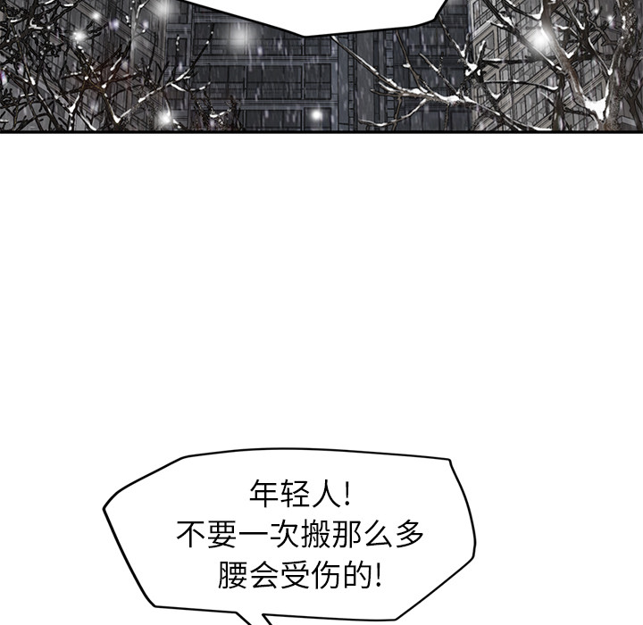 继母[抖漫]韩漫全集-继母-第 35 章无删减无遮挡章节图片 