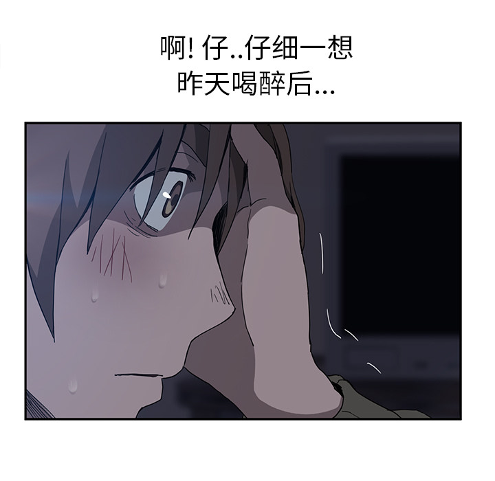 继母[抖漫]韩漫全集-继母-第 35 章无删减无遮挡章节图片 