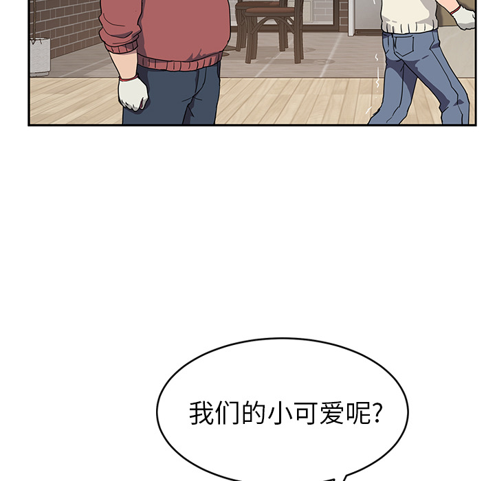 继母[抖漫]韩漫全集-继母-第 35 章无删减无遮挡章节图片 
