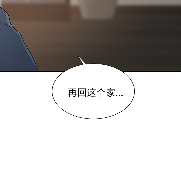 继母[抖漫]韩漫全集-继母-第 35 章无删减无遮挡章节图片 
