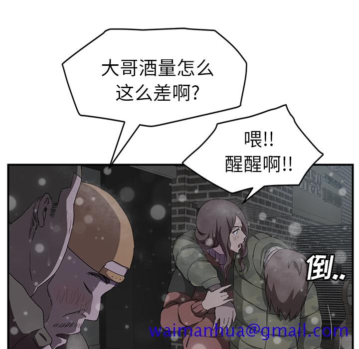 继母[抖漫]韩漫全集-继母-第 35 章无删减无遮挡章节图片 