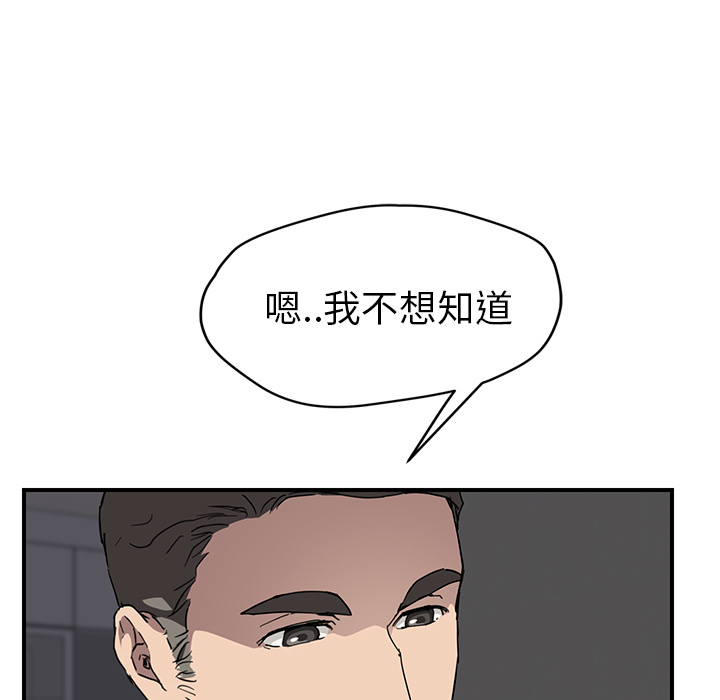继母[抖漫]韩漫全集-继母-第 35 章无删减无遮挡章节图片 