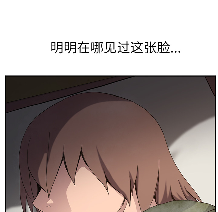 继母[抖漫]韩漫全集-继母-第 35 章无删减无遮挡章节图片 