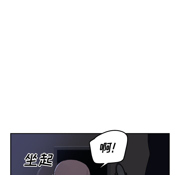 继母[抖漫]韩漫全集-继母-第 35 章无删减无遮挡章节图片 