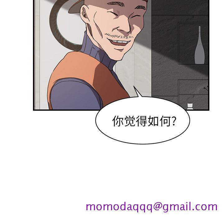 继母[抖漫]韩漫全集-继母-第 35 章无删减无遮挡章节图片 
