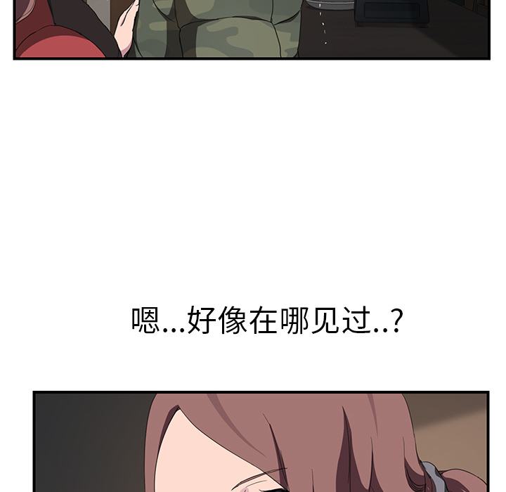 继母[抖漫]韩漫全集-继母-第 35 章无删减无遮挡章节图片 