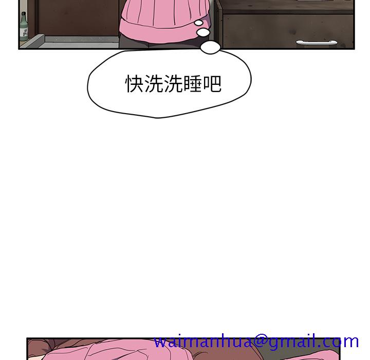 继母[抖漫]韩漫全集-继母-第 35 章无删减无遮挡章节图片 