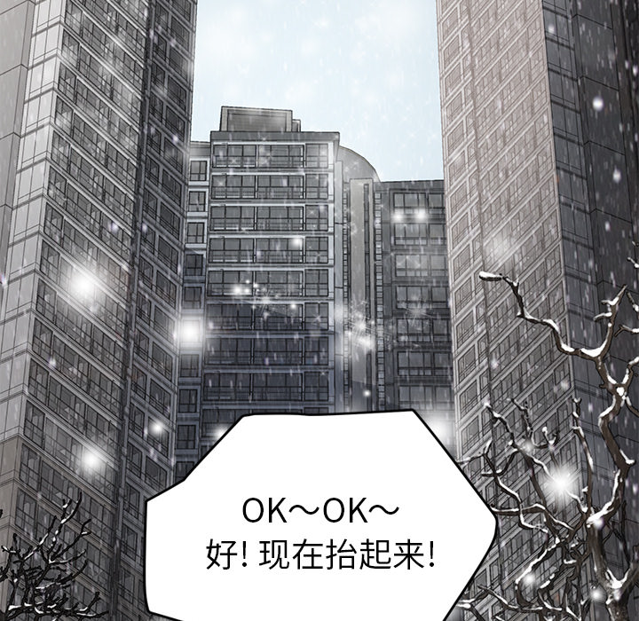 继母[抖漫]韩漫全集-继母-第 35 章无删减无遮挡章节图片 