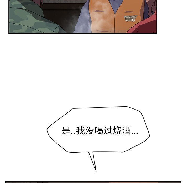继母[抖漫]韩漫全集-继母-第 35 章无删减无遮挡章节图片 