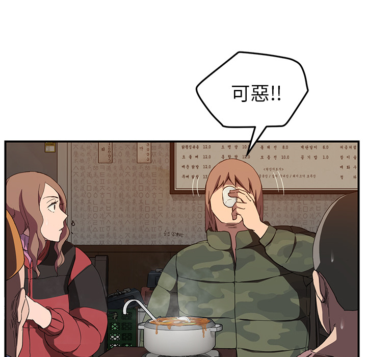 继母[抖漫]韩漫全集-继母-第 35 章无删减无遮挡章节图片 