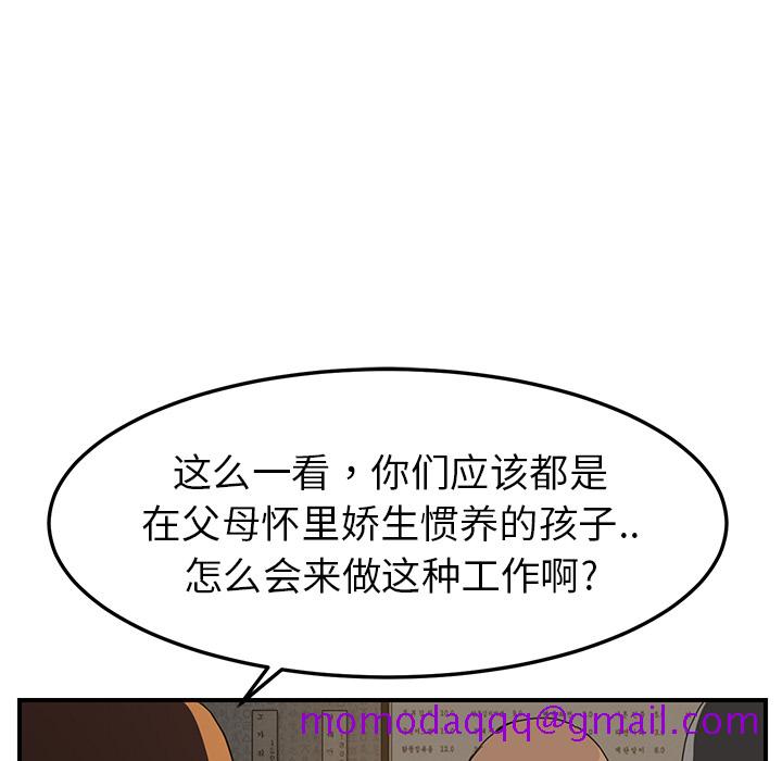 继母[抖漫]韩漫全集-继母-第 35 章无删减无遮挡章节图片 