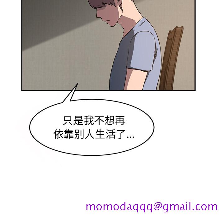 继母[抖漫]韩漫全集-继母-第 35 章无删减无遮挡章节图片 