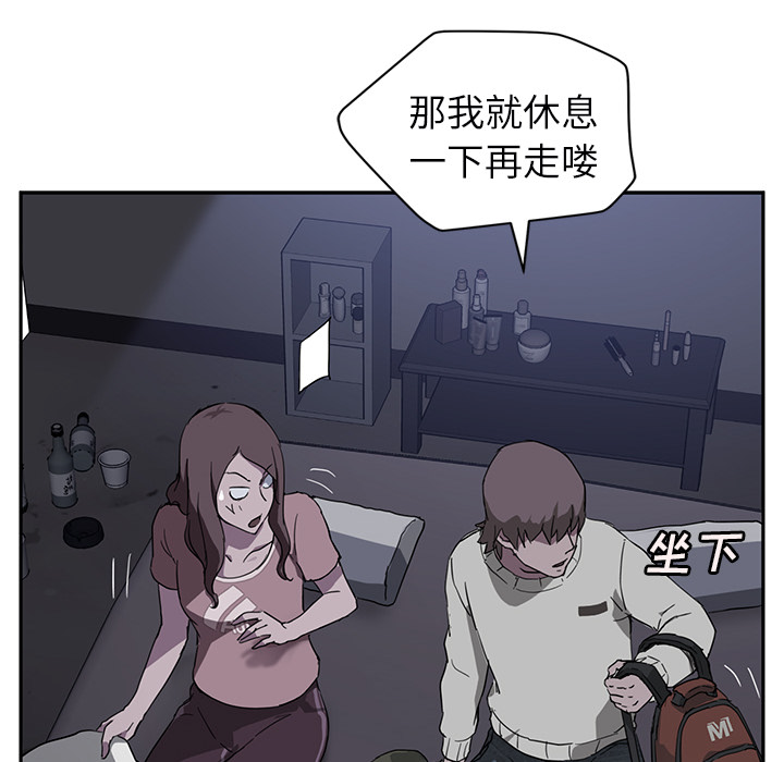 继母[抖漫]韩漫全集-继母-第 36 章无删减无遮挡章节图片 