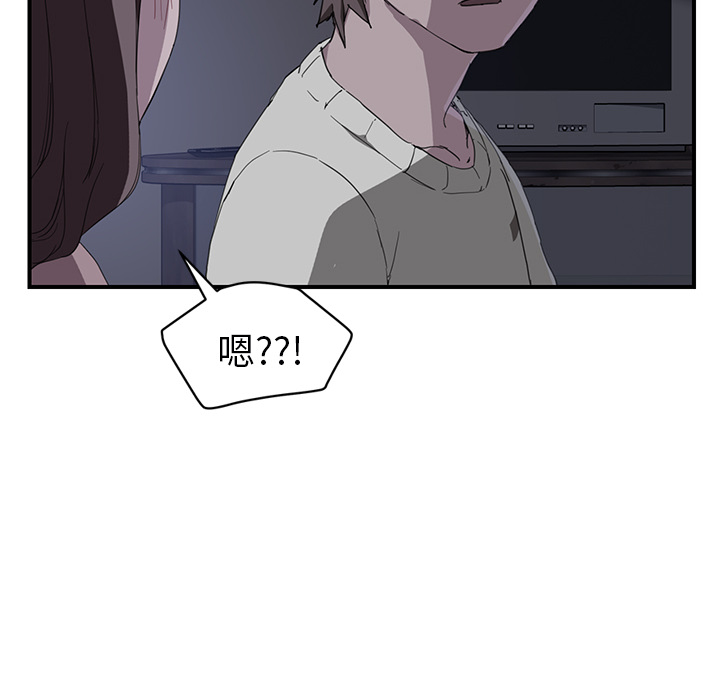 继母[抖漫]韩漫全集-继母-第 36 章无删减无遮挡章节图片 