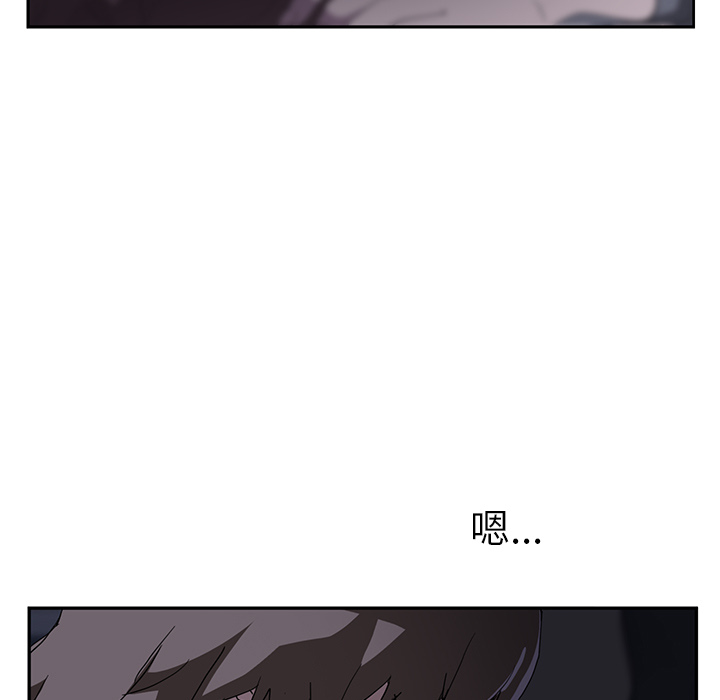 继母[抖漫]韩漫全集-继母-第 36 章无删减无遮挡章节图片 