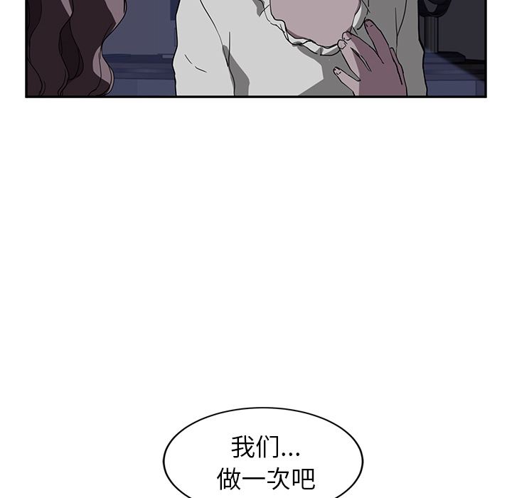 继母[抖漫]韩漫全集-继母-第 36 章无删减无遮挡章节图片 