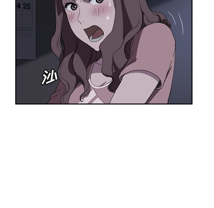继母[抖漫]韩漫全集-继母-第 36 章无删减无遮挡章节图片 