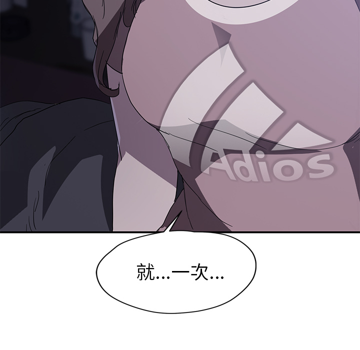 继母[抖漫]韩漫全集-继母-第 36 章无删减无遮挡章节图片 