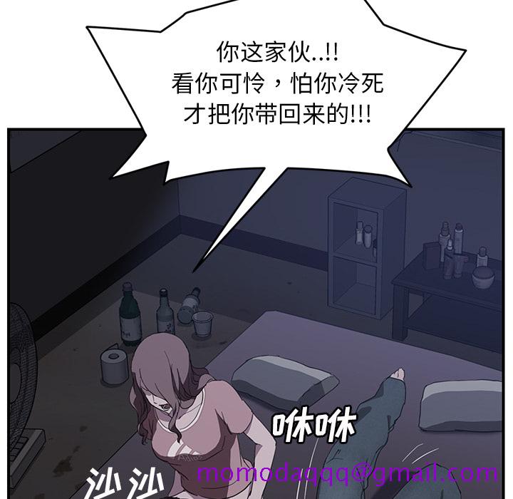 继母[抖漫]韩漫全集-继母-第 36 章无删减无遮挡章节图片 