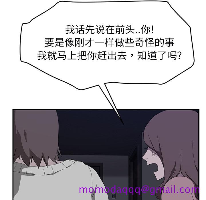 继母[抖漫]韩漫全集-继母-第 36 章无删减无遮挡章节图片 