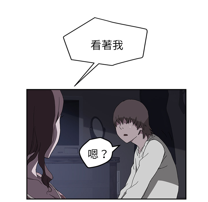 继母[抖漫]韩漫全集-继母-第 36 章无删减无遮挡章节图片 