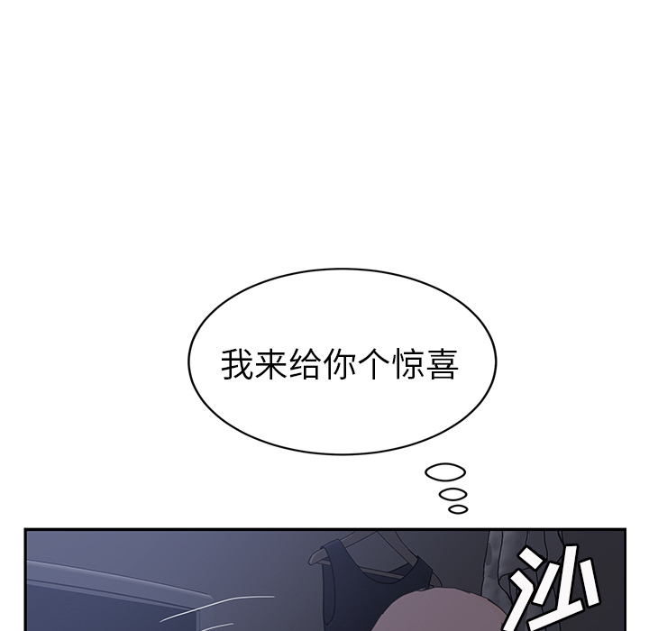 继母[抖漫]韩漫全集-继母-第 36 章无删减无遮挡章节图片 