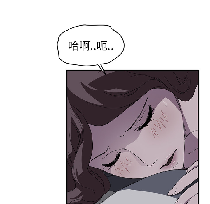 继母[抖漫]韩漫全集-继母-第 36 章无删减无遮挡章节图片 