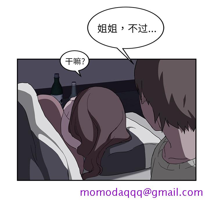 继母[抖漫]韩漫全集-继母-第 36 章无删减无遮挡章节图片 