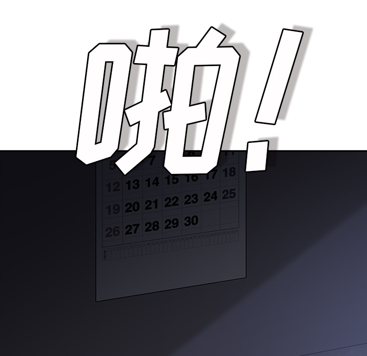 继母[抖漫]韩漫全集-继母-第 36 章无删减无遮挡章节图片 