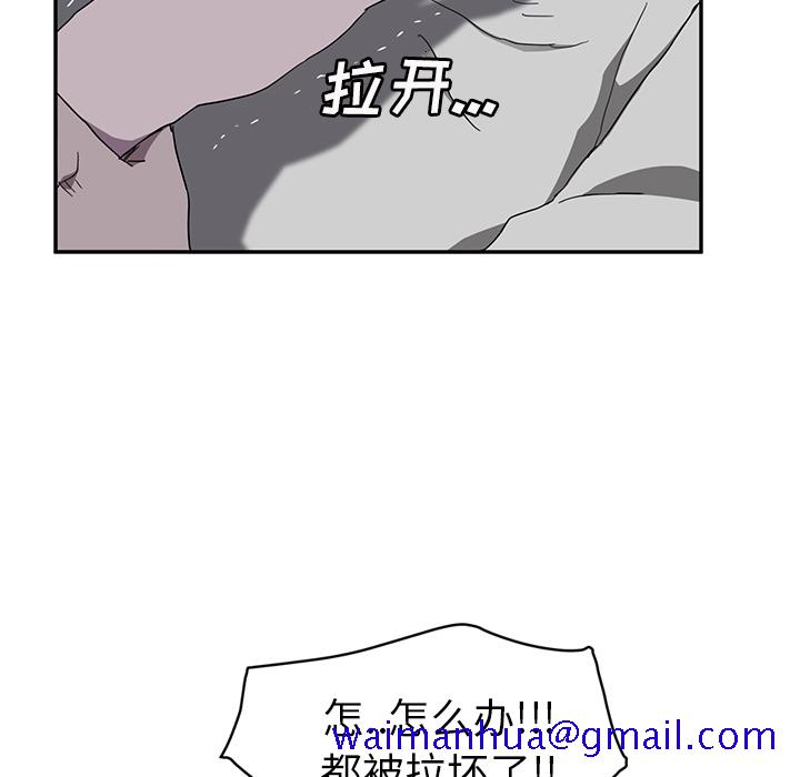 继母[抖漫]韩漫全集-继母-第 36 章无删减无遮挡章节图片 