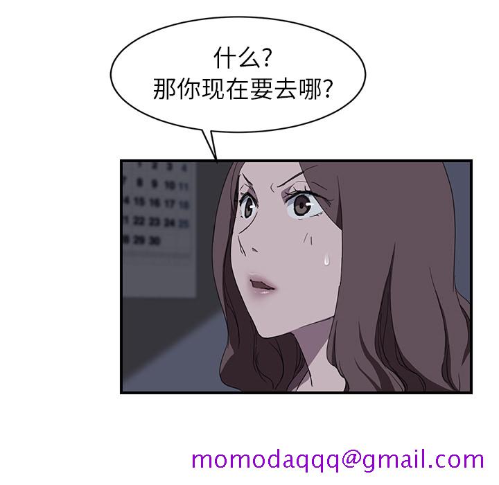 继母[抖漫]韩漫全集-继母-第 36 章无删减无遮挡章节图片 
