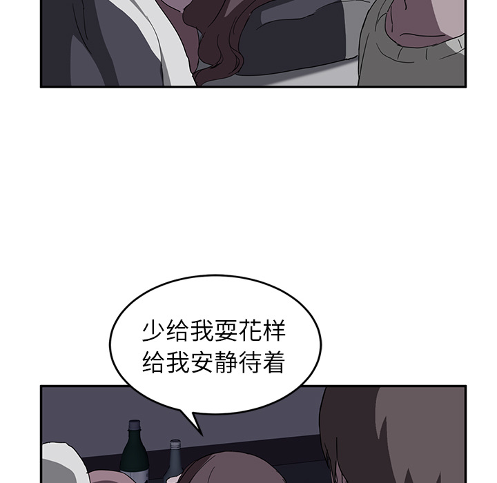 继母[抖漫]韩漫全集-继母-第 36 章无删减无遮挡章节图片 