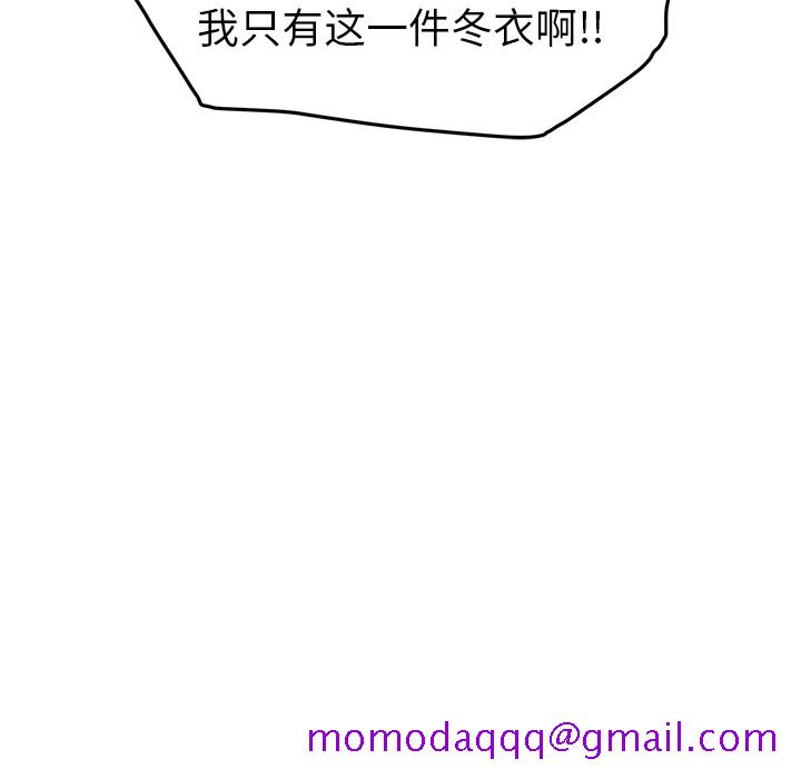 继母[抖漫]韩漫全集-继母-第 36 章无删减无遮挡章节图片 