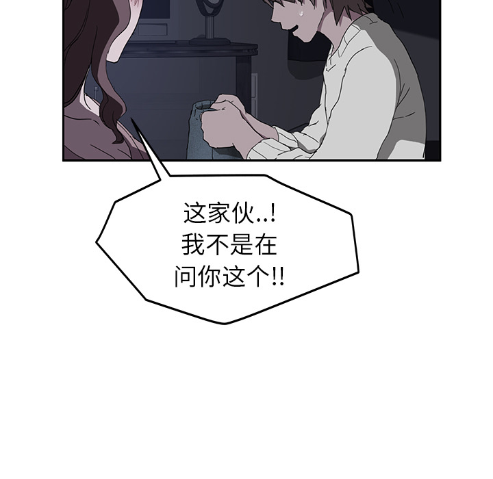 继母[抖漫]韩漫全集-继母-第 36 章无删减无遮挡章节图片 