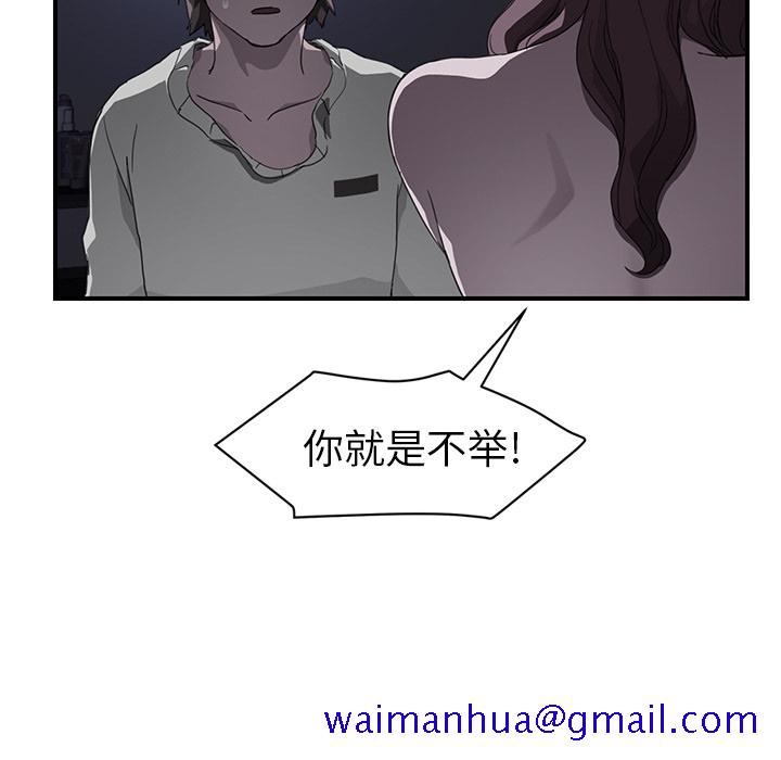 继母[抖漫]韩漫全集-继母-第 37 章无删减无遮挡章节图片 