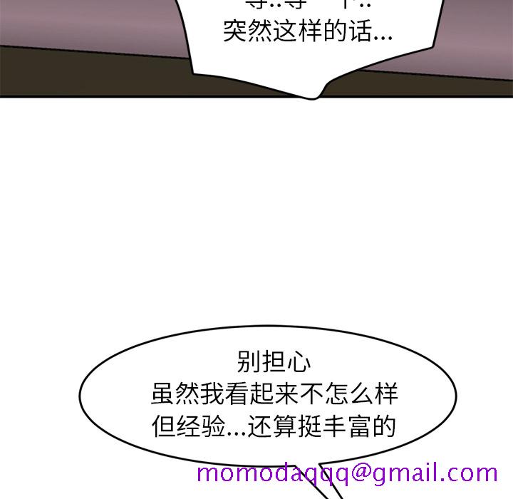 继母[抖漫]韩漫全集-继母-第 37 章无删减无遮挡章节图片 